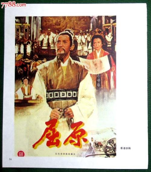 代办仿真建设银行转账凭条